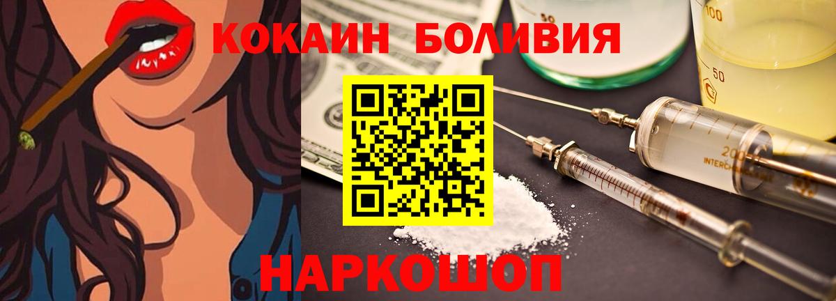 КОКАИН 99% Якутск