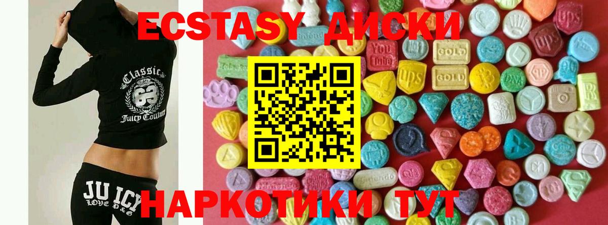 Ecstasy Philipp Plein Якутск