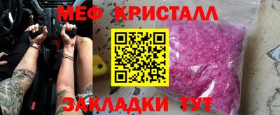 кокаин VHQ Краснознаменск