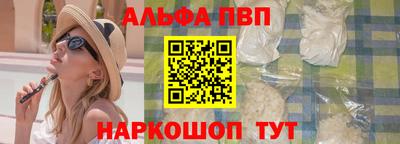кокаин VHQ Краснознаменск