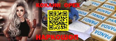 первитин Краснокаменск