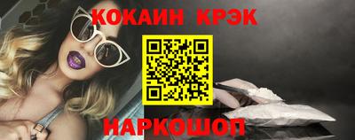первитин Краснокаменск