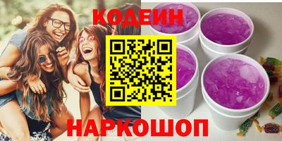 меф Краснодар