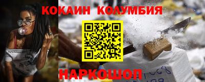 кокаин VHQ Краснознаменск
