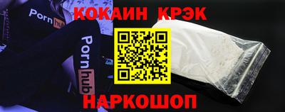 гашиш Кулебаки