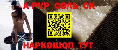 кокаин VHQ Краснознаменск