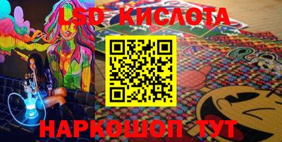 первитин Краснокаменск