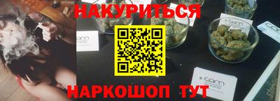 первитин Краснокаменск