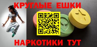 кокаин VHQ Краснознаменск
