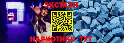 первитин Краснокаменск