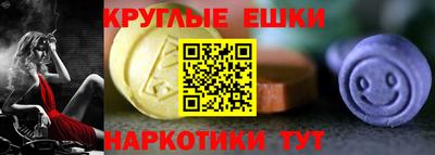 кокаин VHQ Краснознаменск