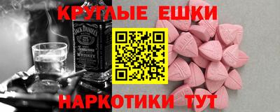 кокаин VHQ Краснознаменск