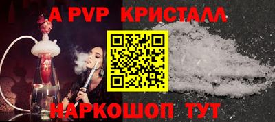 меф Краснодар