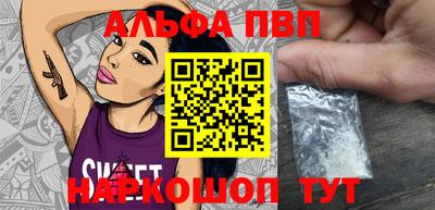 меф Краснодар