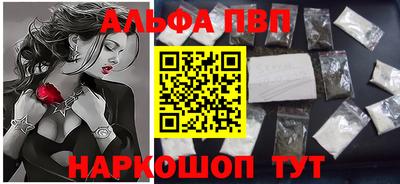 кокаин VHQ Краснознаменск