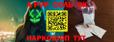 меф Краснодар