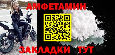 первитин Краснокаменск