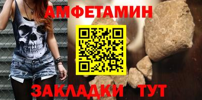 меф Краснодар