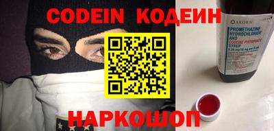 кокаин VHQ Краснознаменск