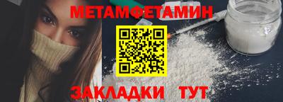 меф Краснодар
