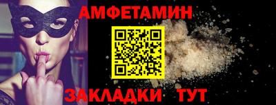первитин Краснокаменск
