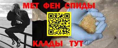 первитин Краснокаменск