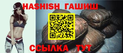 первитин Краснокаменск