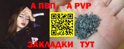 меф Краснодар