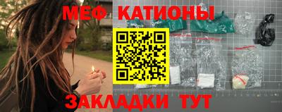 первитин Краснокаменск