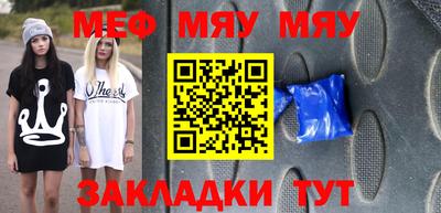 ешки Кумертау