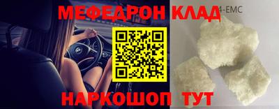 индика Кунгур