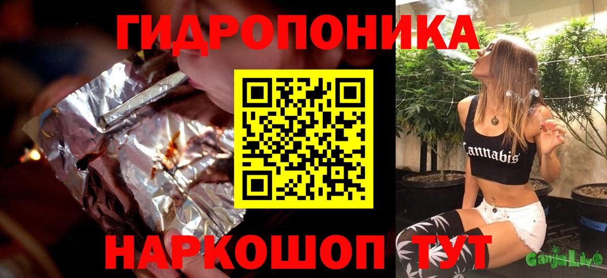 Марихуана план  Вход с VPN  Канабис Ganja  Бошки марихуана тримм  Якутск 