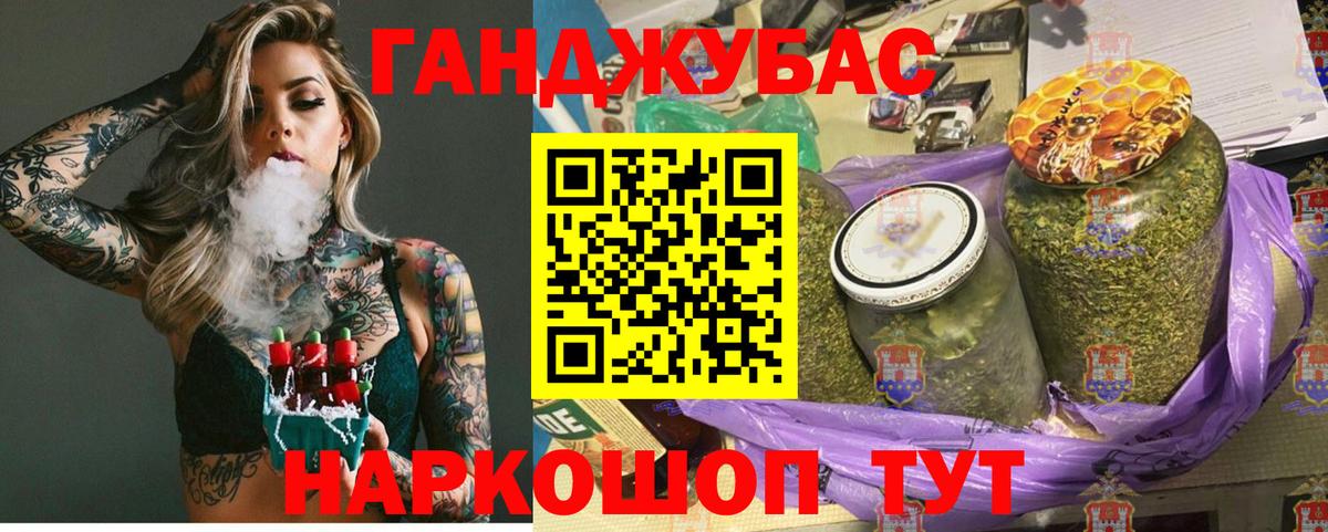 МАРИХУАНА тримм Якутск
